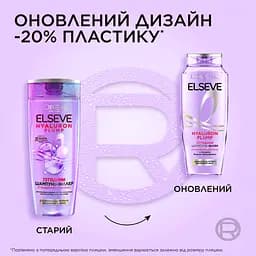 Шампунь-філер для волосся L'Oreal Paris Elseve Hyaluron Plump 400 мл (AA428900) - мініатюра 4