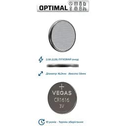 Первинний елемент живлення Vegas Optimal CR1616 lithium 1 шт. (VСR-1616BL1-OP) - мініатюра 2