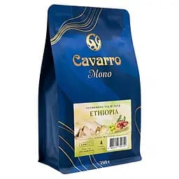 Кава мелена Cavarro Mono Arabica Ethiopia Sidamo під фільтр кавоварку 250г