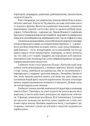 Мова, що стала світовим трендом - мініатюра 4