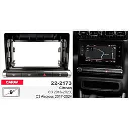 Перехідна рамка Citroen C3, C3 Aircross Carav 22-2173 - мініатюра 6