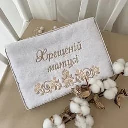 Полотенце "Хрещеній матусі" махрове 40х75 см Betis Білий / кавовий