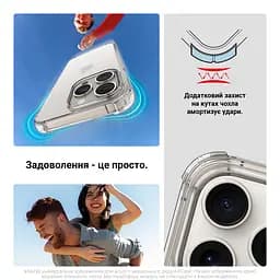 Прозрачный чехол для Apple iPhone 17 Pro Max с защитой камеры и усиленными бортами, тонкий, силиконовый, бесцветный, ударопрочный, противоударный бампер с закрытой камерой, ArmorStandart (ARM86738) - мініатюра 5