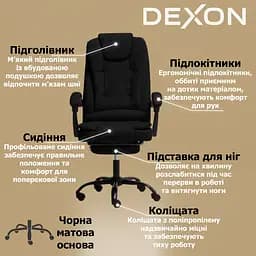 Крісло комп'ютерне DEXON OPTIMA з еко-шкіри з підставкою для ніг чорний - мініатюра 3