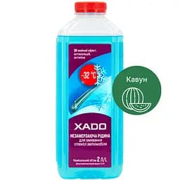 Незамерзающая жидкость для стеклоомывателя XADO -32 °C Арбуз 2 л