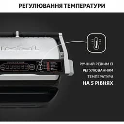 Гриль Tefal OptiGrill+ Initial GC706D34 - мініатюра 6