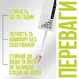 Стійкий консилер для обличчя Maybelline New York Super Stay 30H відтінок 5, 10 мл (B3397800) - мініатюра 3