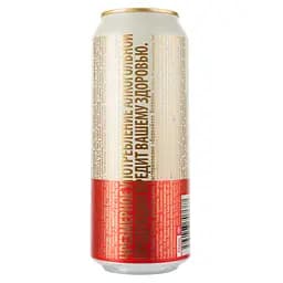 Упаковка пива Budweiser Budvar Original світлого 5% 12 л з/б (0.5 л х 24 шт.) - мініатюра 3