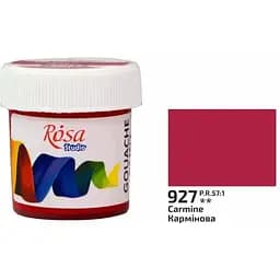 Фарба гуашева Кармінова (927) 20 мл Rosa Studio