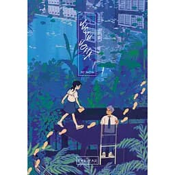 Несерийный: Письма Йона - Чо Хена (524442)