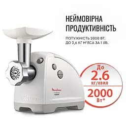 М'ясорубка Moulinex ME626132 - мініатюра 6