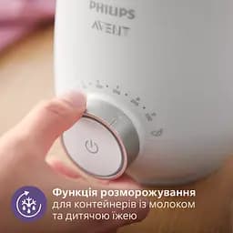 Швидкий підігрівач пляшечок Philips Avent Premium (SCF358/00) - мініатюра 5
