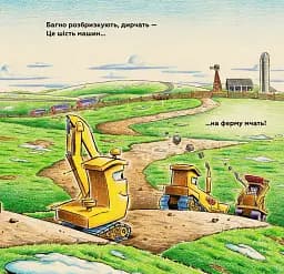 Моє будівництво: на фермі й у полі роботи доволі - мініатюра 8