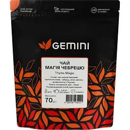 Чай чорний Gemini Магія чебрецю розсипний 70 г