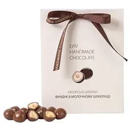 Драже Львівська Майстерня Шоколаду Фундук в молочному шоколаді 100 г