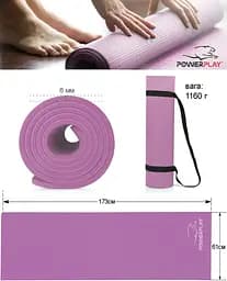 Килимок для йоги та фітнесу 4010 Power Play 173x61x0,6 см fit0016326 - мініатюра 7