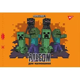 Альбом для малювання з перфорацією Yes А4 28 аркушів скоба (130563)