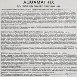 Подарунковий набір Triology. Aquamatrix Try set: трилогія збереження свіжості - мініатюра 3