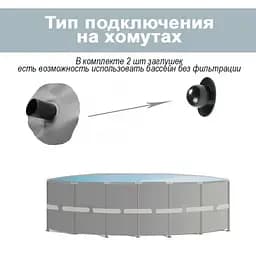 Басейн каркас 26702 305х76см, 4485л - мініатюра 2