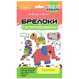 Набір для творчості Апельсин Брелоки з термомозаїки 3 в 1 Тварини НТ-16-05 неонові кольори