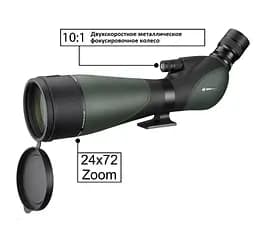 Підзорна труба Bresser Pirsch II 25-75x100/45 WP (4322002) 928248 - мініатюра 5