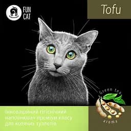 Fun Cat TOFU наполнитель для кошачьих туалетов соевый с ароматом зеленого чая 5 л