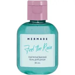 Парфюмерный гель для душа Mermade Feel The Rain, 50 мл