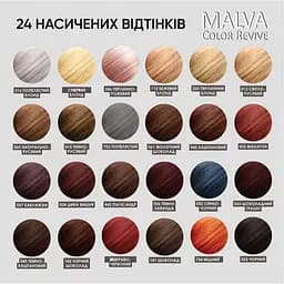 Стійка крем-фарба для волосся Malva Color Revive відтінок 42 каштановий 103 мл - мініатюра 6