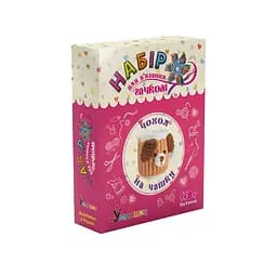 Набор для творчества. Вязание крючком аксессуара "Чехол для чашки" (ВК-008) BK-008