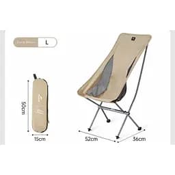 Крісло складане Naturehike Stellaluna L04 CNK2450JJ015 коричневий - мініатюра 2