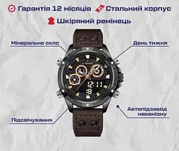 Годинник чоловічий наручний Naviforce Bosnia - мініатюра 6