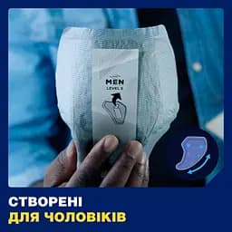 Урологічні прокладки для чоловіків Tena Men Active Fit Level 2, 10 шт. (750796) - мініатюра 8