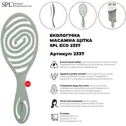 Щітка для волосся SPL ECO 2337 масажна екологічна - мініатюра 9