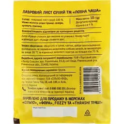 Лист лавровий Повна Чаша, 10 г (479900) - мініатюра 2