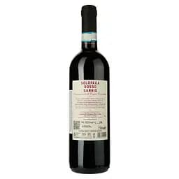 Вино Solopaca Rosso Sannio D.O.P. червоне сухе 0.75 л - мініатюра 2