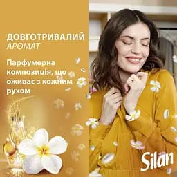 Кондиціонер для білизни Silan Ароматерапія Захоплюючий Франджіпані 770 мл - мініатюра 3
