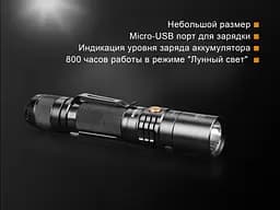 Ліхтар ручний Fenix UC35 V20 CREE XP-L HI V3 - мініатюра 7