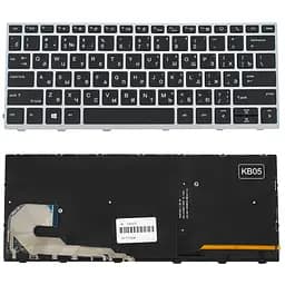 Клавіатура для ноутбука HP (EliteBook: 730 G5, 830 G5) rus, black, підсвічування клавіш, без джойстика