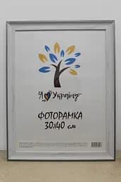 Фоторамка 30х40, старовинне дерево зі срібним краєм, 2820-5135-7, СКЛО + КАРТОН                                                                                                                                                            
