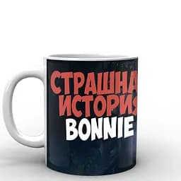 Кухоль GeekLand Five Nights At Freddys П'ять ночей з Фредді постер FN.02.036 330 мл білий