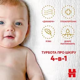 Набір підгузків Huggies Extra Care Box 3 (6-10 кг), 96 шт. + вологі серветки Huggies Pure без пластику 48 шт. - мініатюра 8