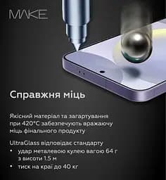 Захисне скло MAKE Samsung S25 Plus Ultra Glass - мініатюра 2