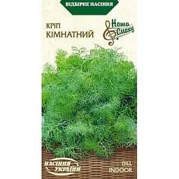 Семена Укроп Насіння України комнатный 3 г (573700)