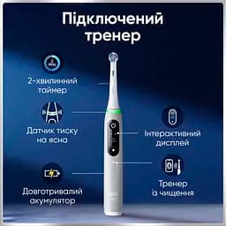 Електрична зубна щітка Oral-B iO Серія 6 сіра - мініатюра 3