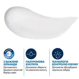 Матувальний зволожувальний крем CeRave для комбінованої та жирної шкіри обличчя 52 мл - мініатюра 8