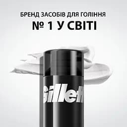 Піна для гоління Gillette Classic Original Scent 200 мл - мініатюра 4