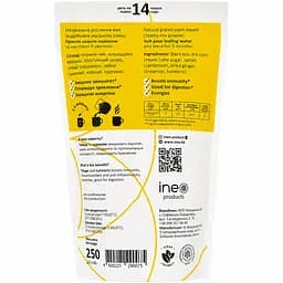 Чай масала Ineo Products Masala Tea, 250 г (813404) - мініатюра 3