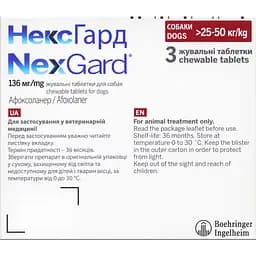 Жувальні пігулки для собак Boehringer Ingelheim NexGard 25-50 кг 3 шт. (159902) - мініатюра 3