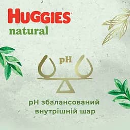 Трусики-підгузки Huggies Natural Pants 5 (12-17 кг), 38 шт. - мініатюра 5