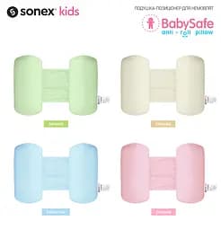 Подушка-позиціонер Sonex BabySafe зелена (SO102132) - мініатюра 7